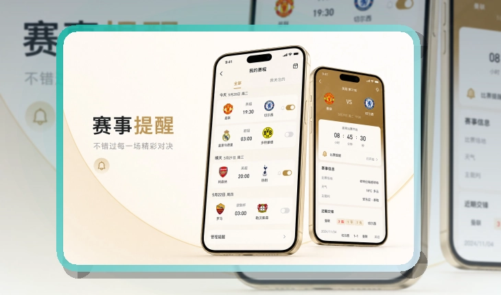 爱游戏APP下载与网页版访问
