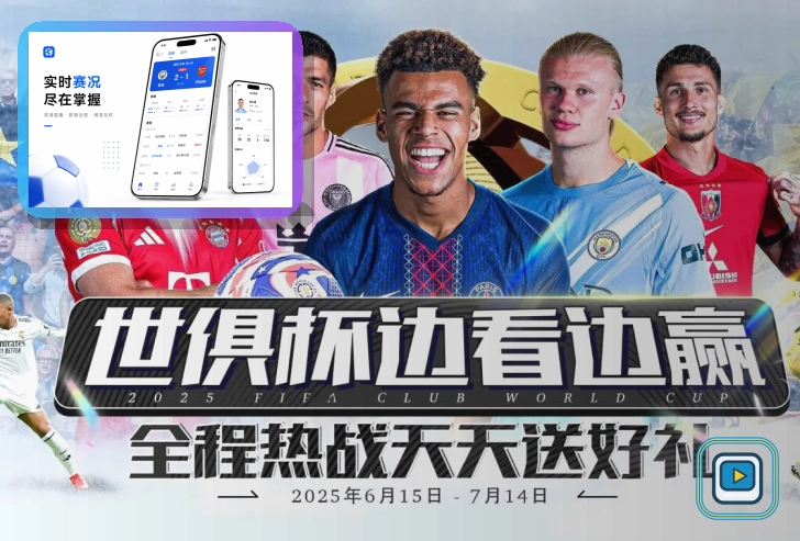 爱游戏体育直播赛事服务