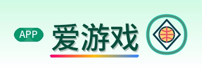 爱游戏 Logo